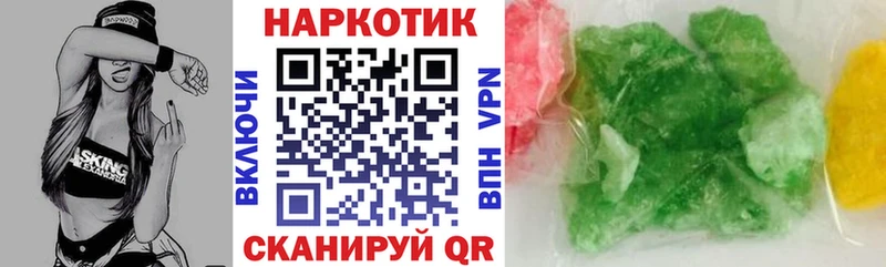 Виды наркоты Киров Марихуана Мефедрон APVP ГАШИШ