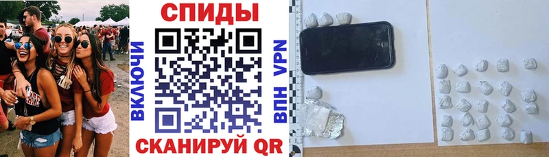 закладка Киров Amphetamine Premium