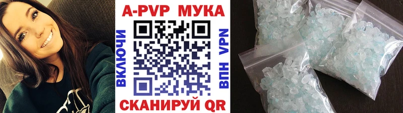 как найти   Киров  Alpha-PVP Crystall 