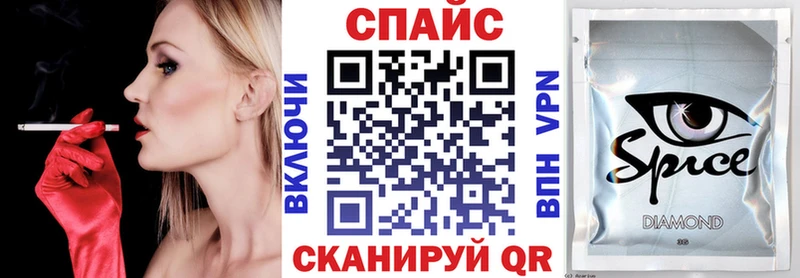 БУТИРАТ буратино  где можно купить   Киров 