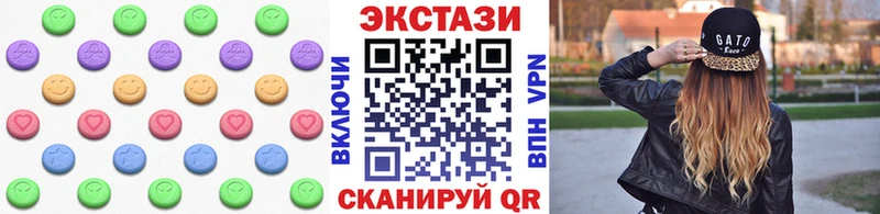 Экстази DUBAI  Киров 