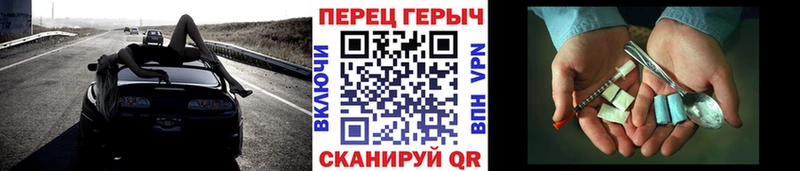 ГЕРОИН афганец  Киров 
