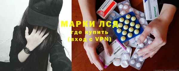 синтетический гашиш Сясьстрой