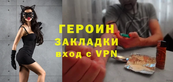 прущие грибы Абинск