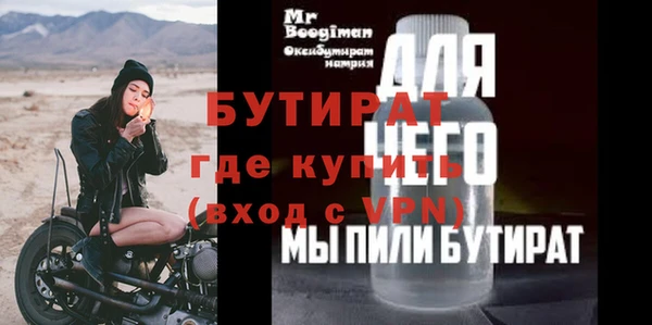 эйфоретик Строитель