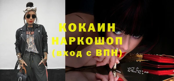 альфа пвп Струнино