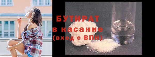синтетический гашиш Сясьстрой