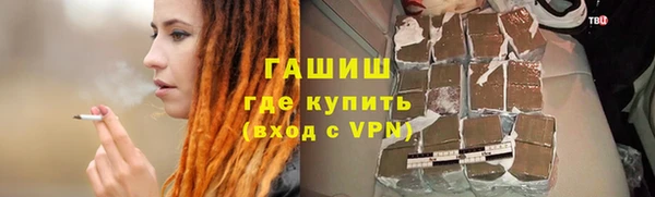 альфа пвп Струнино