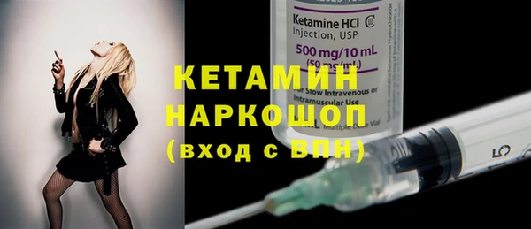 метадон Арсеньев