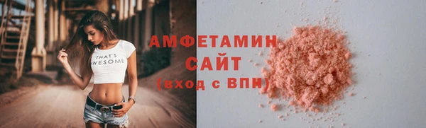 стафф Тавда