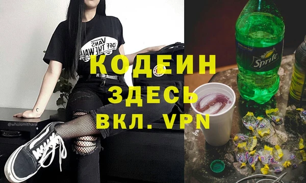 метадон Арсеньев