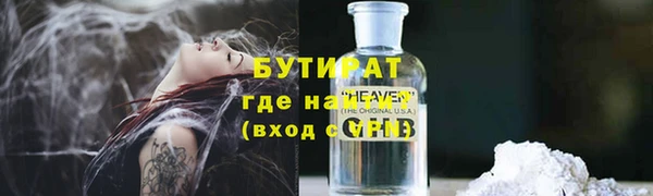 синтетический гашиш Сясьстрой