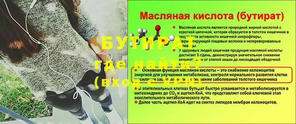 метадон Арсеньев