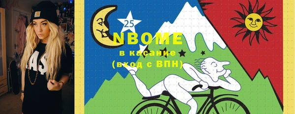 метадон Арсеньев