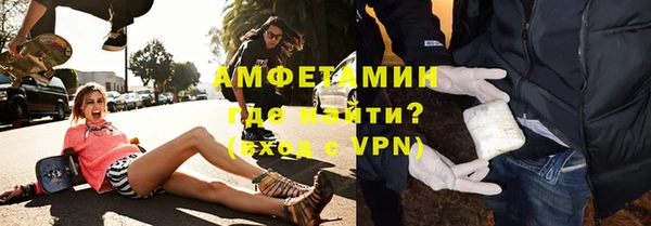 стафф Тавда