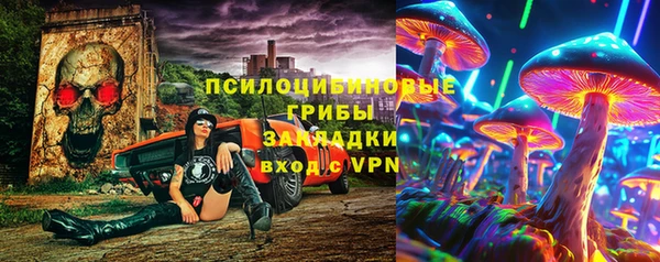 синтетический гашиш Сясьстрой