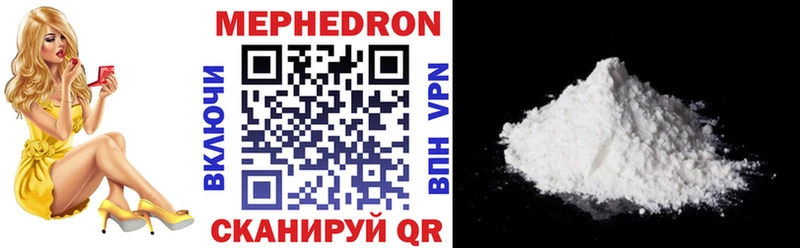 купить наркотик  Киров  МЯУ-МЯУ 4 MMC 