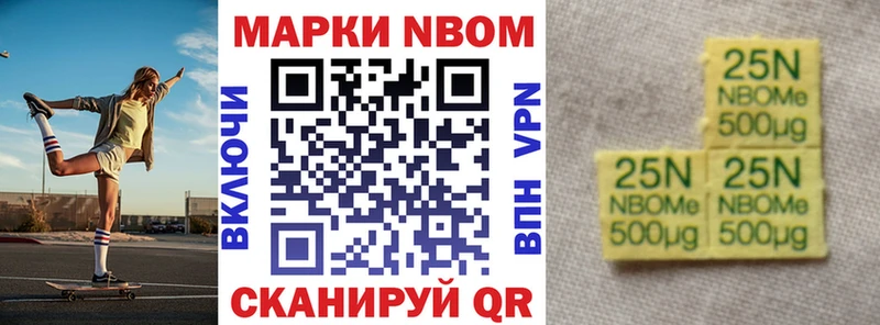Наркотические марки 1,5мг  наркошоп  Киров 