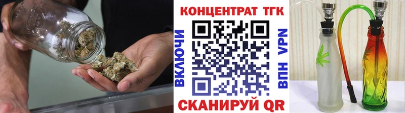 ТГК концентрат  Киров 